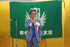 第16回流通研究OB会総会の様子