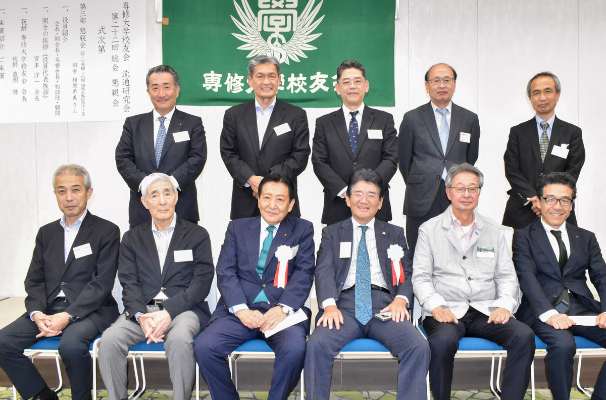 第22回流通研究会総会の様子